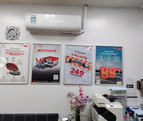 Petromin Auto Care