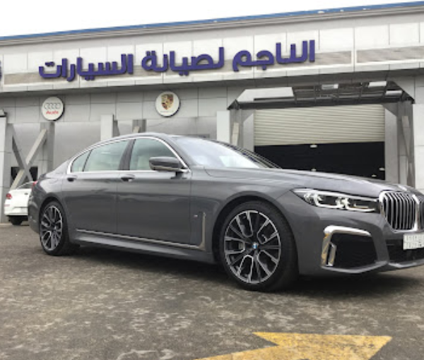Najim Auto Service