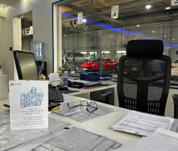 Najim Auto Service