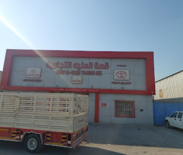 Al-Oliah Spare Parts
