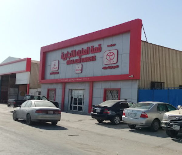 Al-Oliah Spare Parts