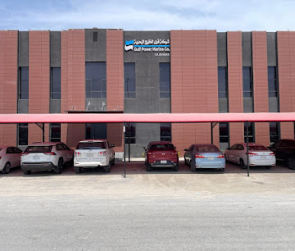 Gulf Power Marine Company