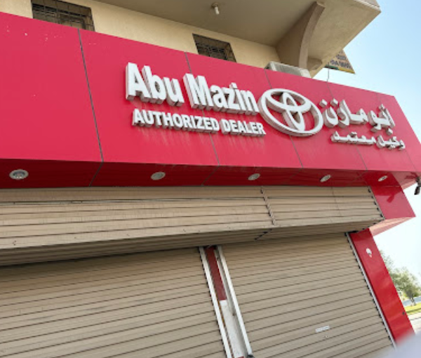 Abu Mazin Distributor of Spare Parts