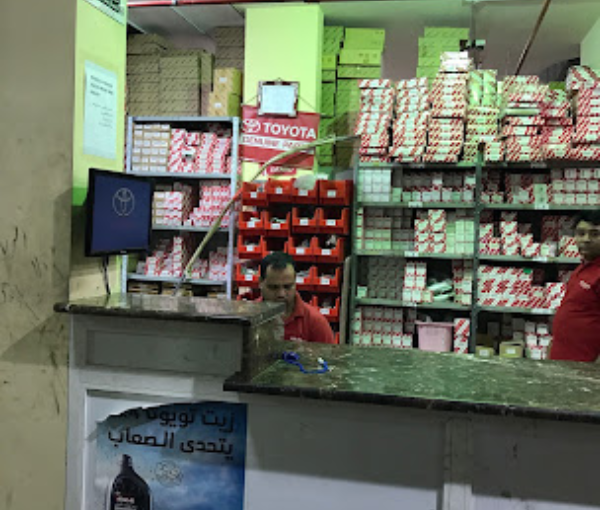 Abu Mazin Spare Parts