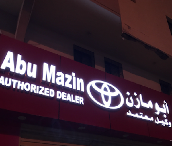 Abu Mazin Spare Parts