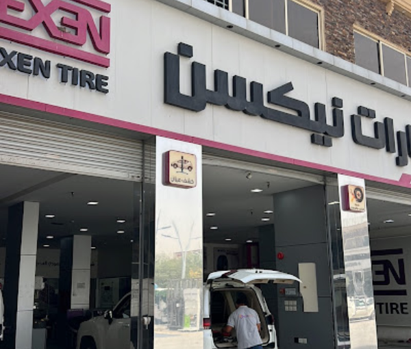 Saeed Mohammed Al-Amoudi Co. Ltd. - Toyo and Nexen Tires