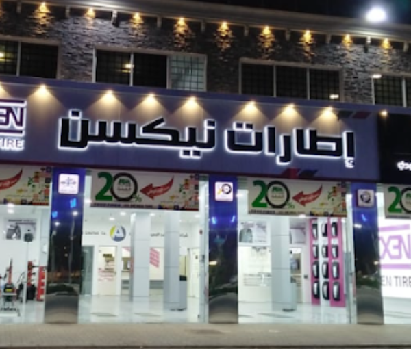 Saeed Mohammed Al-Amoudi Co. Ltd. - Toyo and Nexen Tires