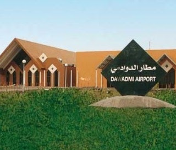 Dawadmi Domestic Airport
