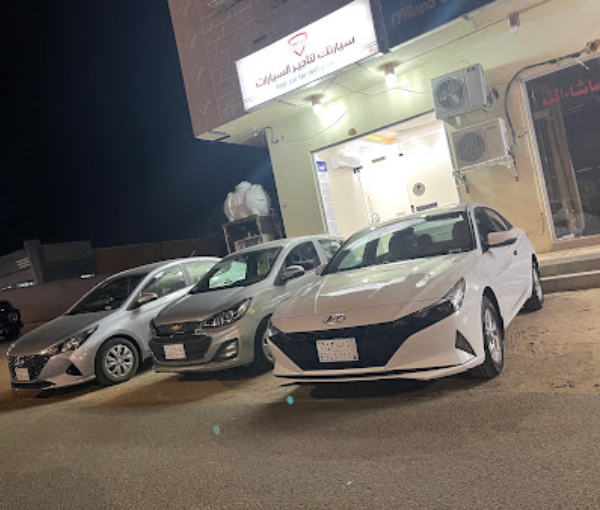 Sharurah Domestic Airport