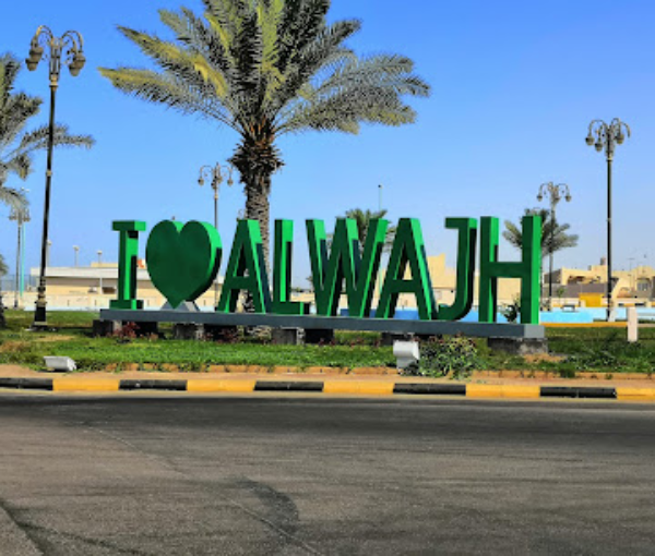 Al Wajh Domestic Airport