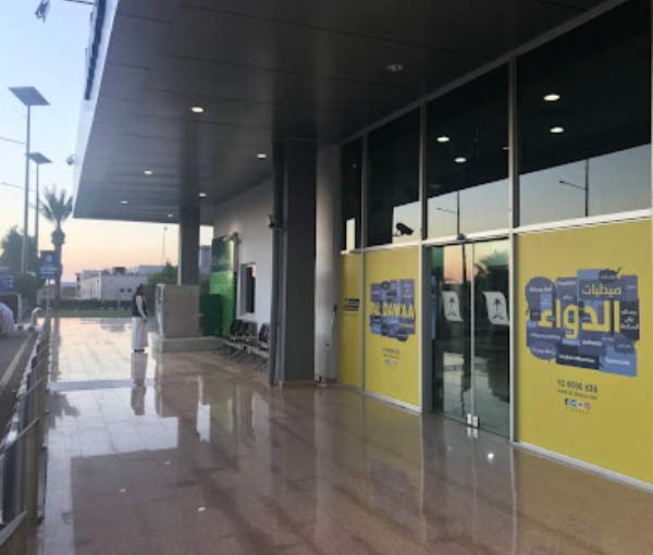 Al Wajh Domestic Airport
