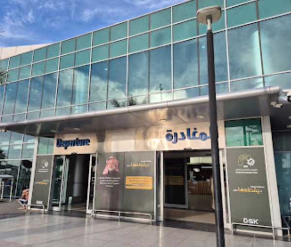 Prince Sultan bin Abdulaziz International Airport