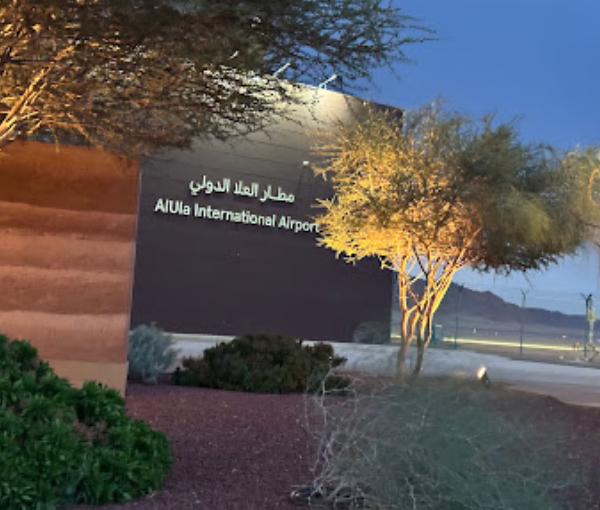 Prince Abdul Majeed bin Abdulaziz International Airport
