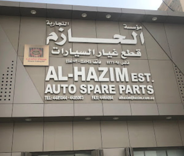 Al Hazeme Auto Spare Parts Campany