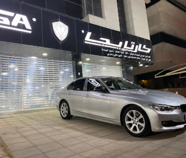 Cartayga Authorized Auto Care Center