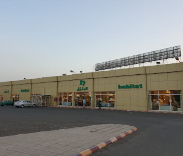 Habitat Furniture -Medina
