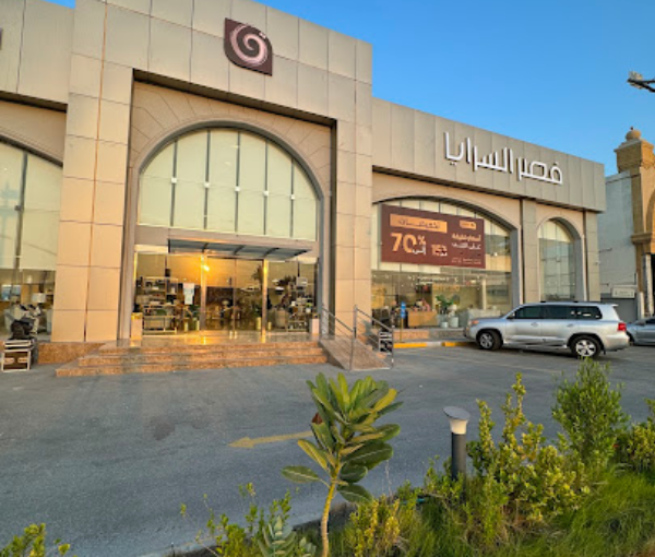 Qasser Alsaraya Furniture