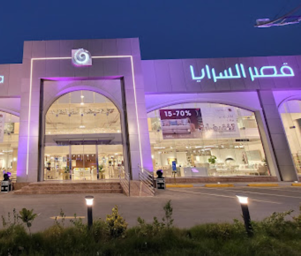 Qasser Alsaraya Furniture