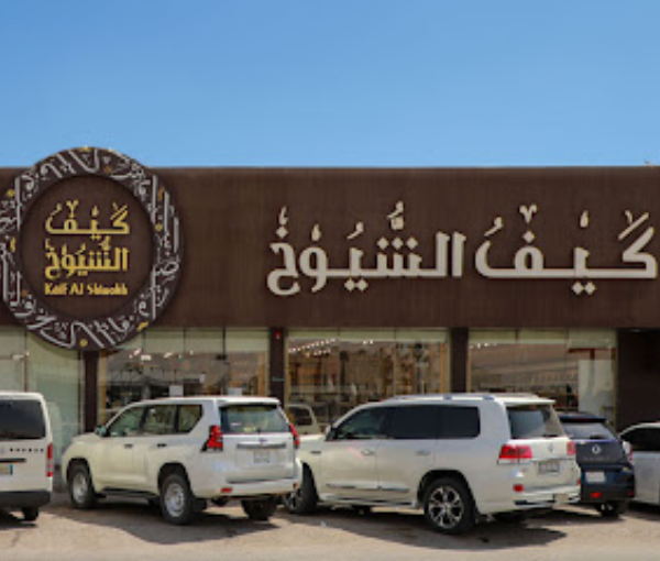 Artisans Digital