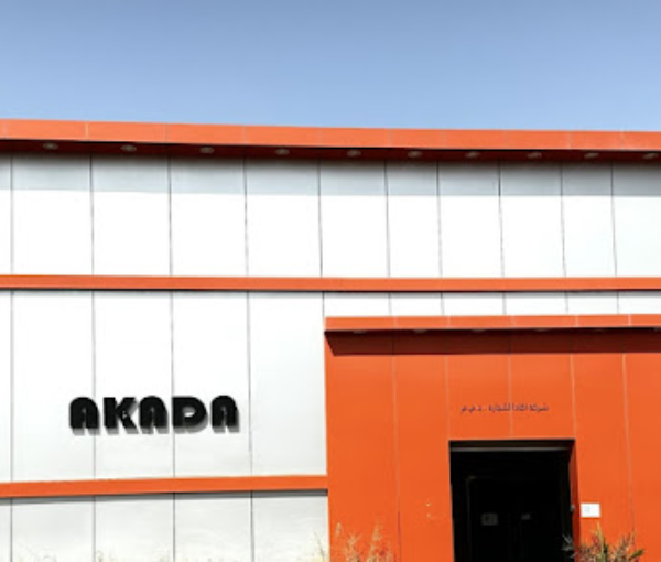 Akada Hardware