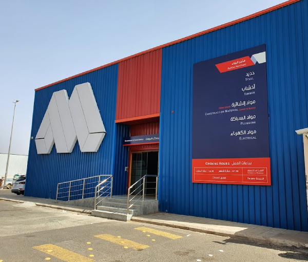 Masdar Hardware - Hail