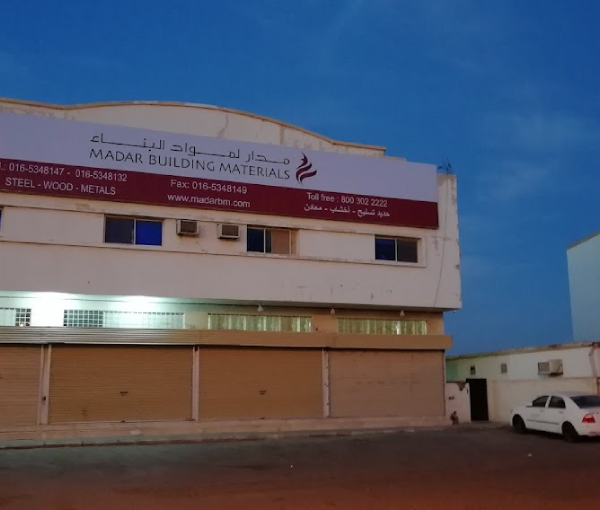 Masdar Hardware - Hail