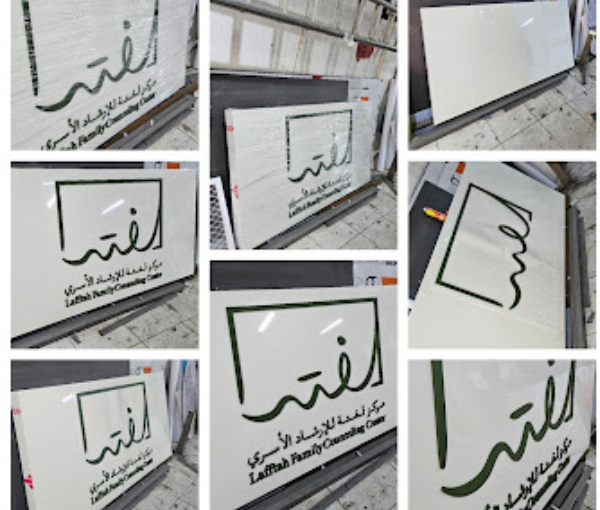 Concept Advertising