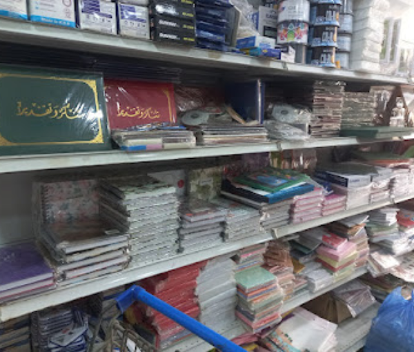 Pasmat AlQuemam