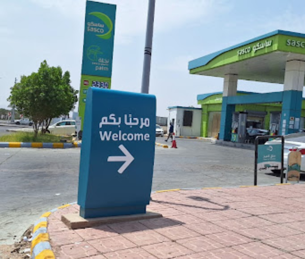 Al Faisal for Professional Advertising System