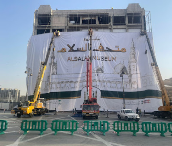 Al Faisal for Professional Advertising System