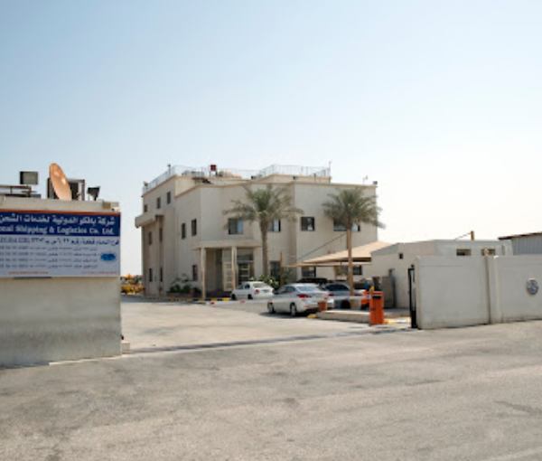 Bafco International Shipping and Logistics Co.Ltd
