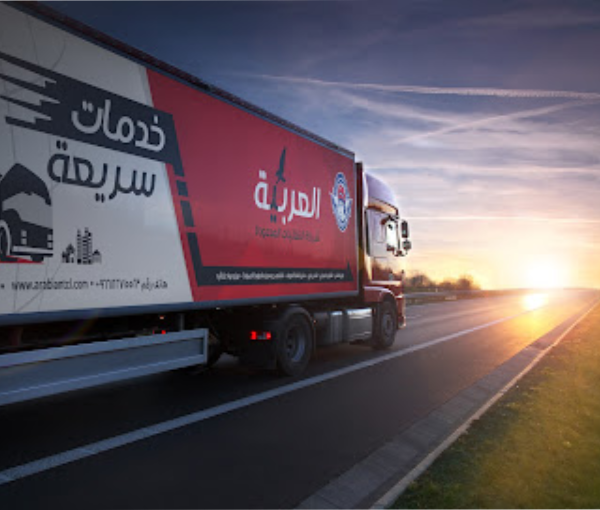 Arabian Transportation Company