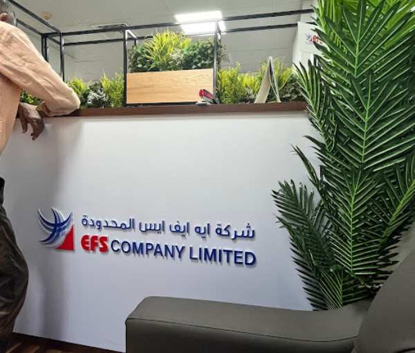 EFS Logistics