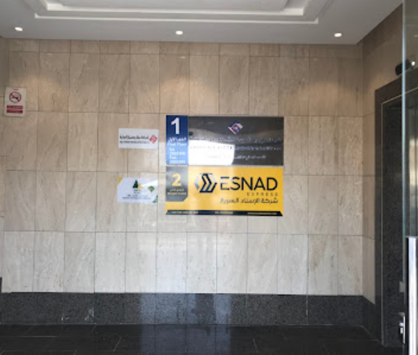 Esnad Express