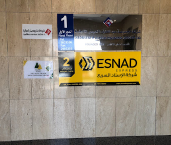 Esnad Express