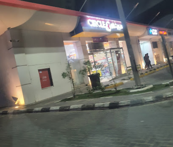 Fuel Way