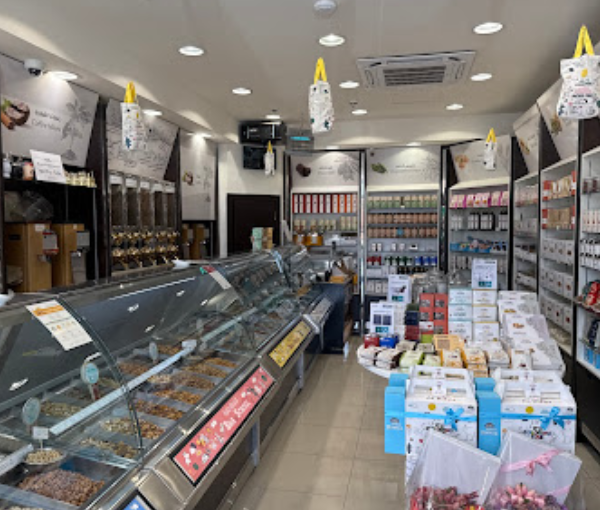 Al Rifai Roastery