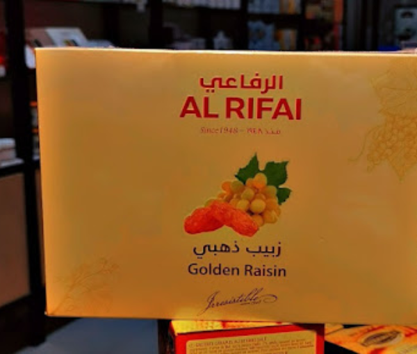 Al Rifai Roastery