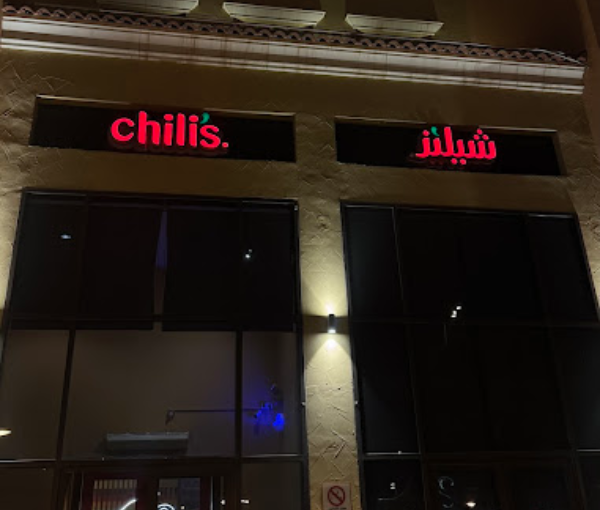 Chili's