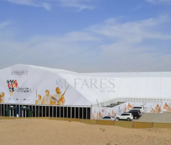 ALFARES INTERNATIONAL TENTS COMPANY