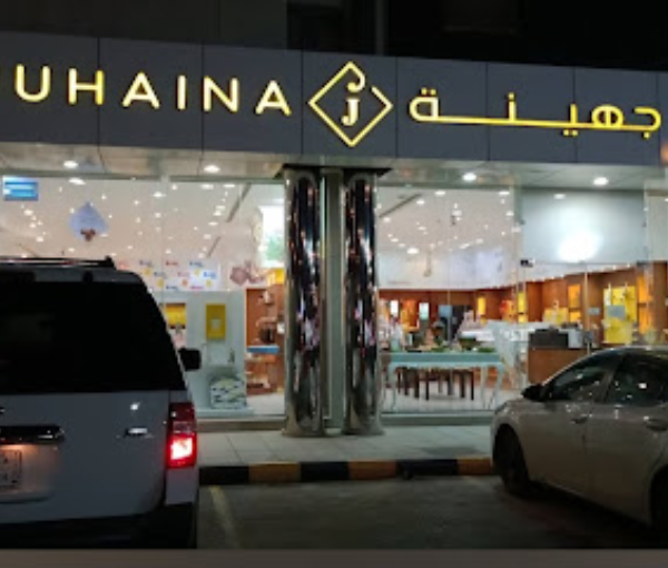 Juhaina Chocolate