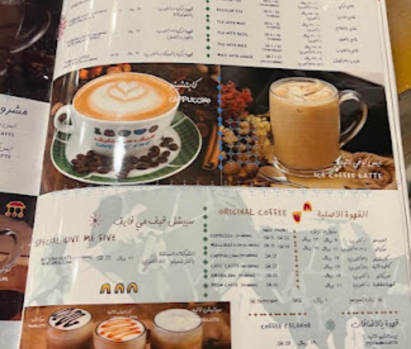 GiveMe Five Restaurant