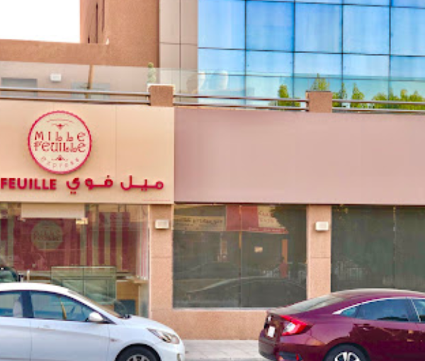 Mille Feuille Bakery - Riyadh