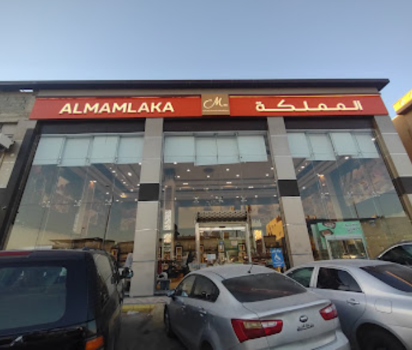 Al Mamlaka Sweets