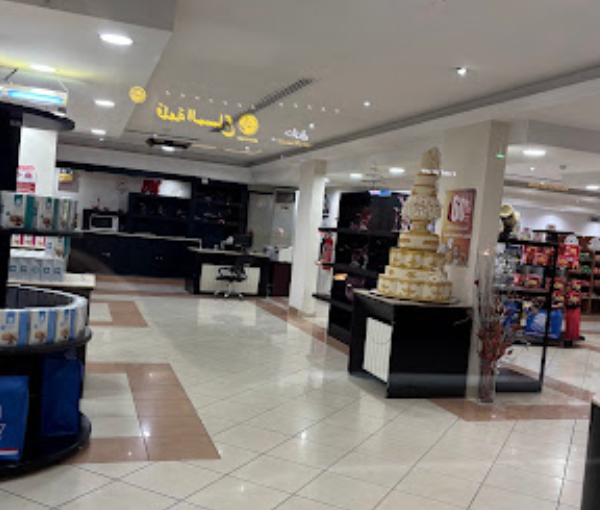 Herfy Bakery