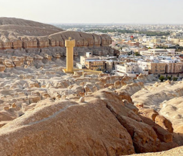 Al Qarah Mountain