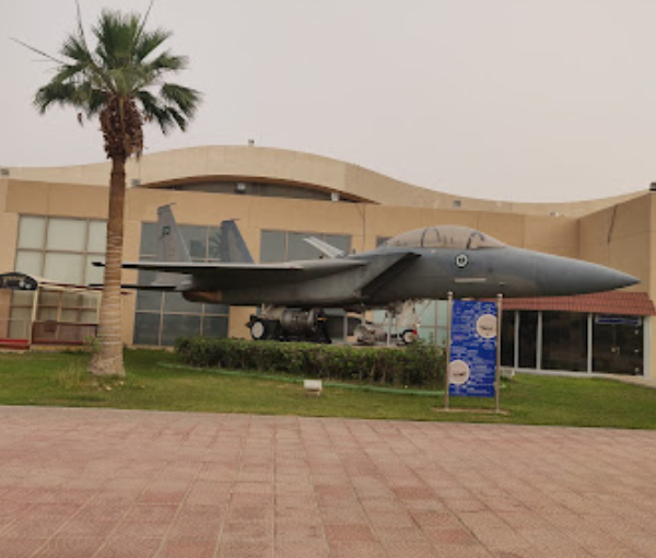 Saqr Aljazirah Aviation Mesuem
