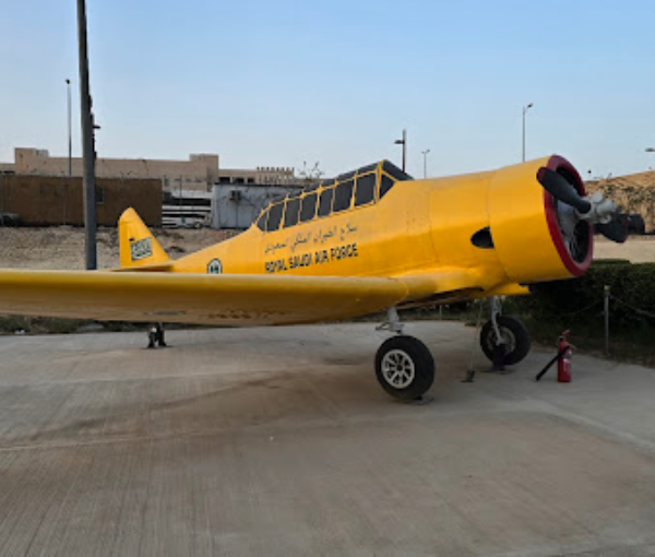 Saqr Aljazirah Aviation Mesuem