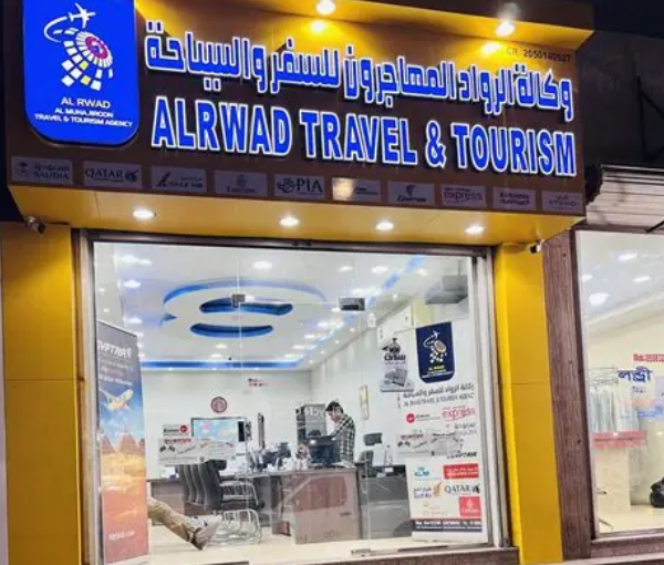 Al Rwad Travel & Tourism