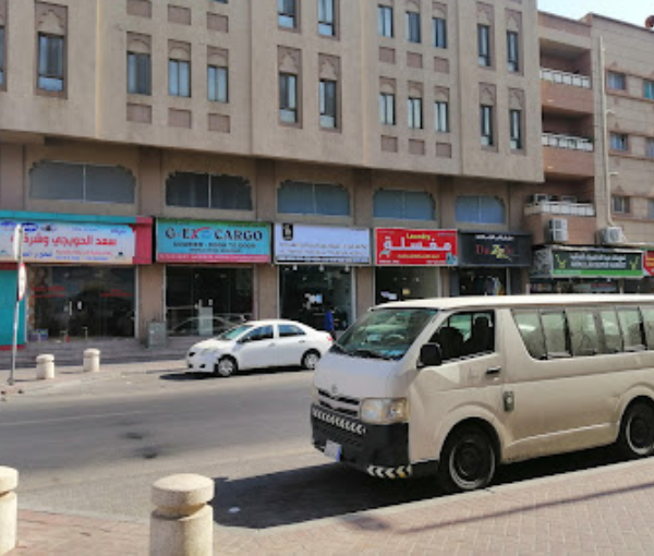 Al Rwad Travel & Tourism